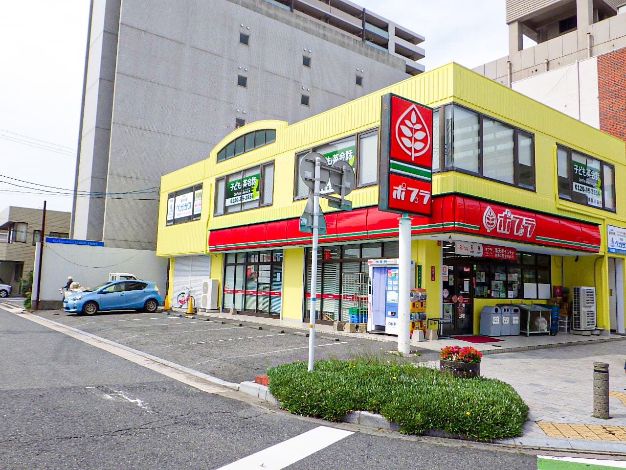 ポプラ